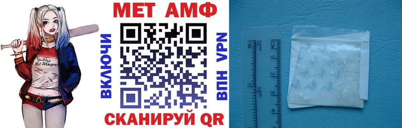 Amphetamine Premium  Сатка 