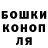 Бошки Шишки конопля Tini Hartini