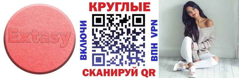 наркота  Сатка  Ecstasy Punisher 