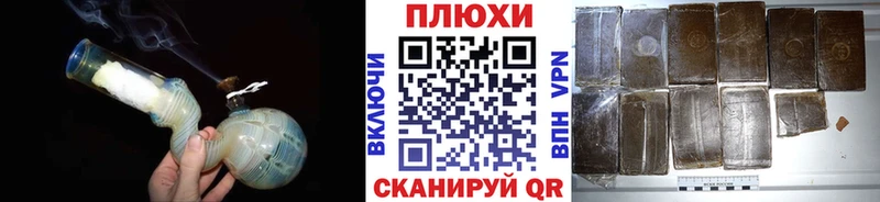 Гашиш индика сатива  MEGA tor  Сатка 