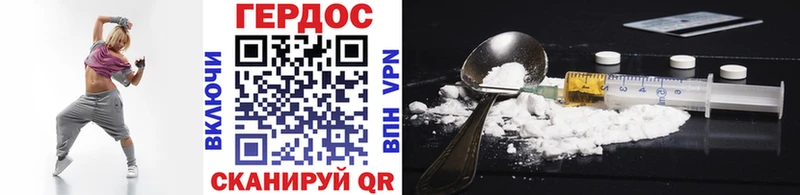 ГЕРОИН афганец  Сатка 