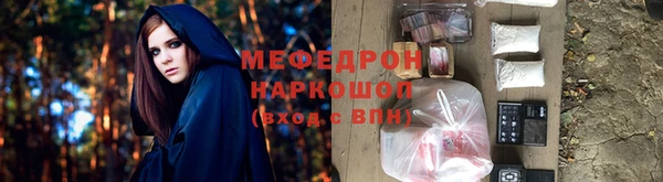 бошки Новозыбков