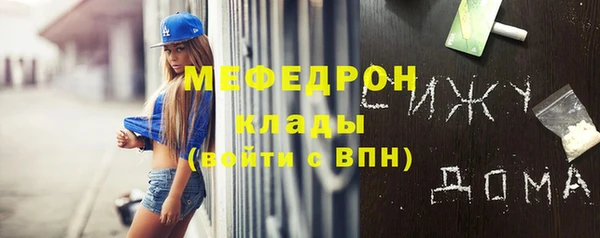 бошки Новозыбков