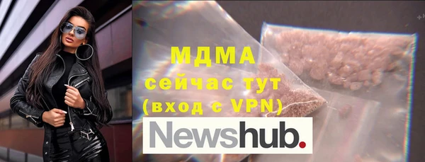 метамфетамин Алексин