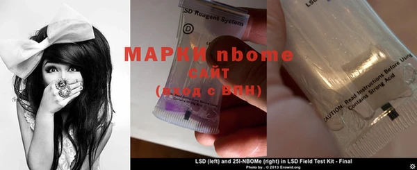 метамфетамин Алексин