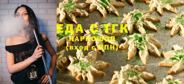 шишки Новокубанск