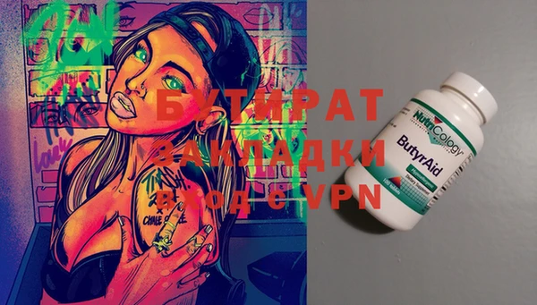 метамфетамин Алексин