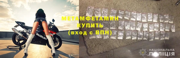 метамфетамин Алексин