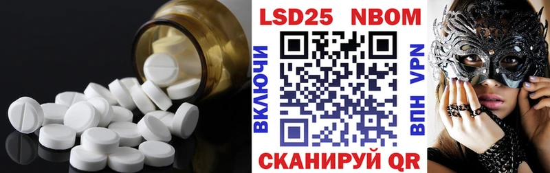 Лсд 25 экстази ecstasy  Сатка 