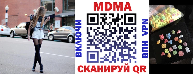 МДМА VHQ  Сатка 