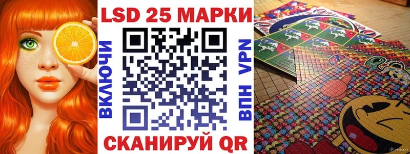 купить наркоту  Сатка  Марки 25I-NBOMe 1,5мг 