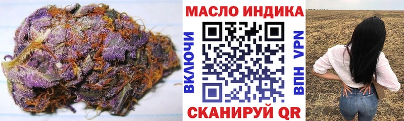 ТГК жижа  Сатка 